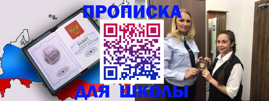 временная регистрация госуслуги в Элисте